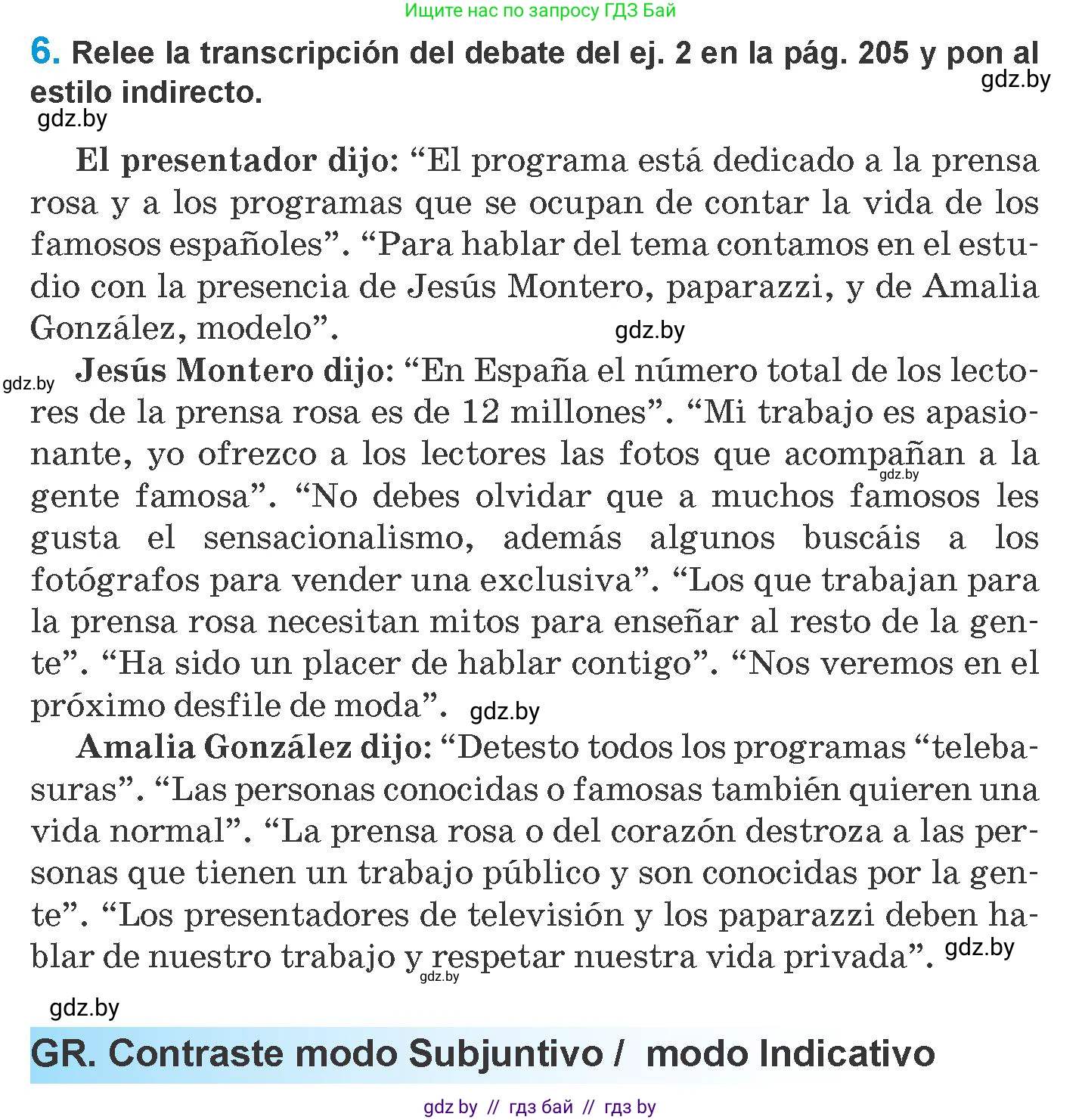 Испанский язык, 10 класс Учебник, авторы: Гриневич Елена Карловна, Янукенас Ольга Викторовна, издательство Вышэйшая школа, Минск, 2019, оранжевого цвета, страница 208, номер 6, Условие