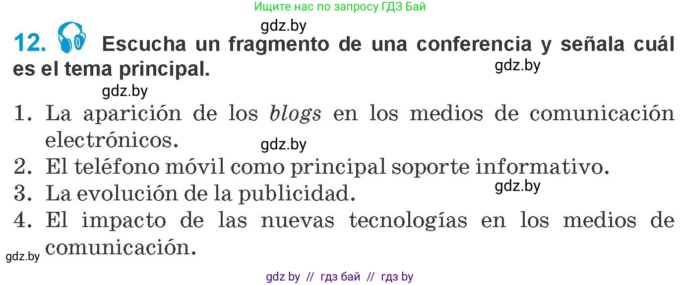 Испанский язык, 10 класс Учебник, авторы: Гриневич Елена Карловна, Янукенас Ольга Викторовна, издательство Вышэйшая школа, Минск, 2019, оранжевого цвета, страница 219, номер 12, Условие