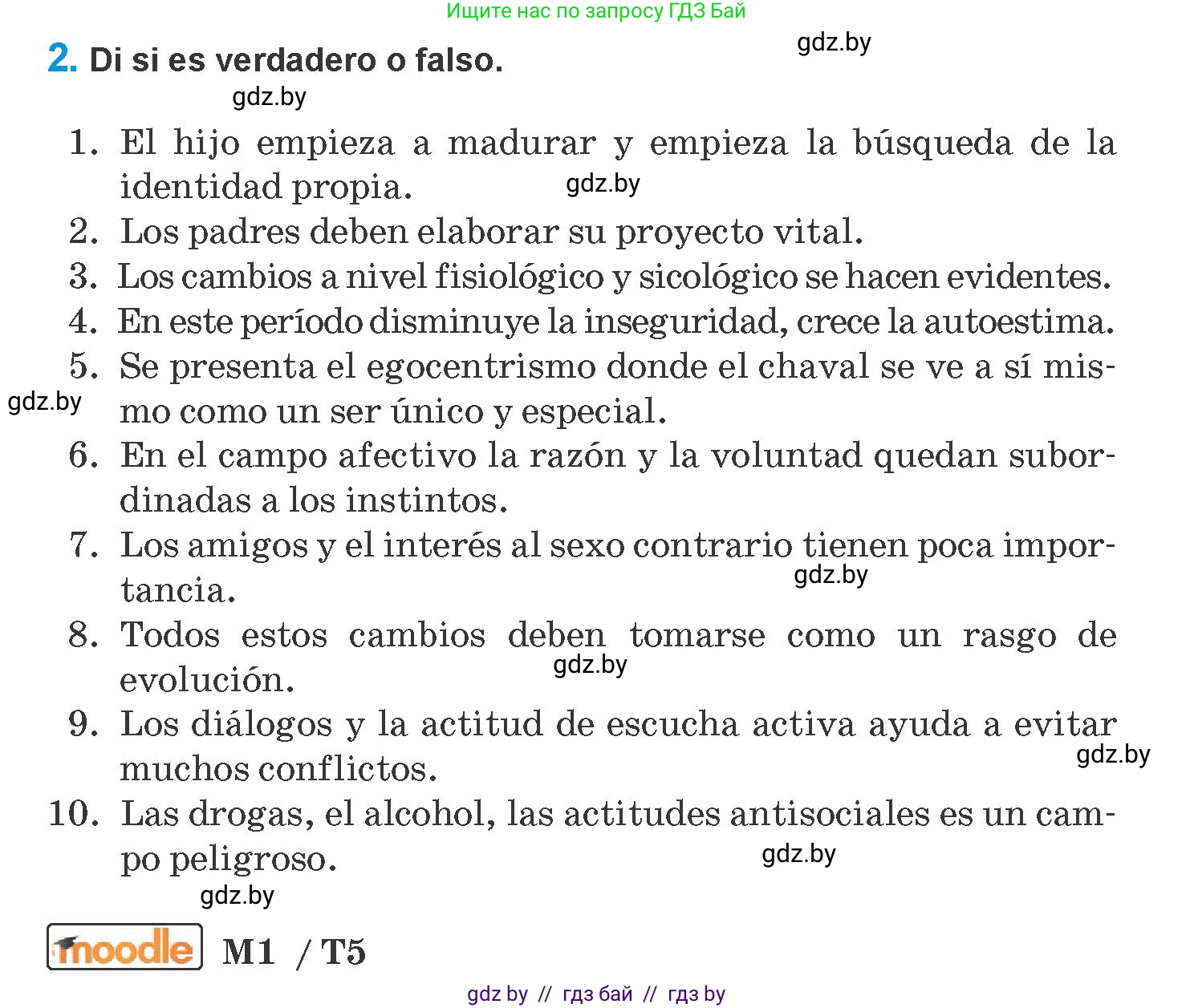 Испанский язык, 10 класс Учебник, авторы: Гриневич Елена Карловна, Янукенас Ольга Викторовна, издательство Вышэйшая школа, Минск, 2019, оранжевого цвета, страница 233, номер 2, Условие