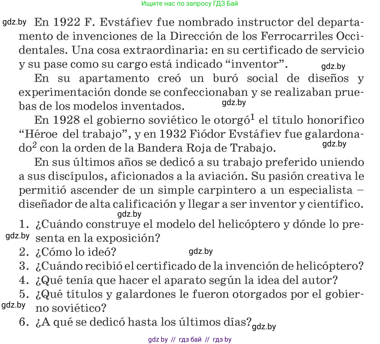 Испанский язык, 10 класс Учебник, авторы: Гриневич Елена Карловна, Янукенас Ольга Викторовна, издательство Вышэйшая школа, Минск, 2019, оранжевого цвета, страница 275, номер 26, Условие (продолжение 2)