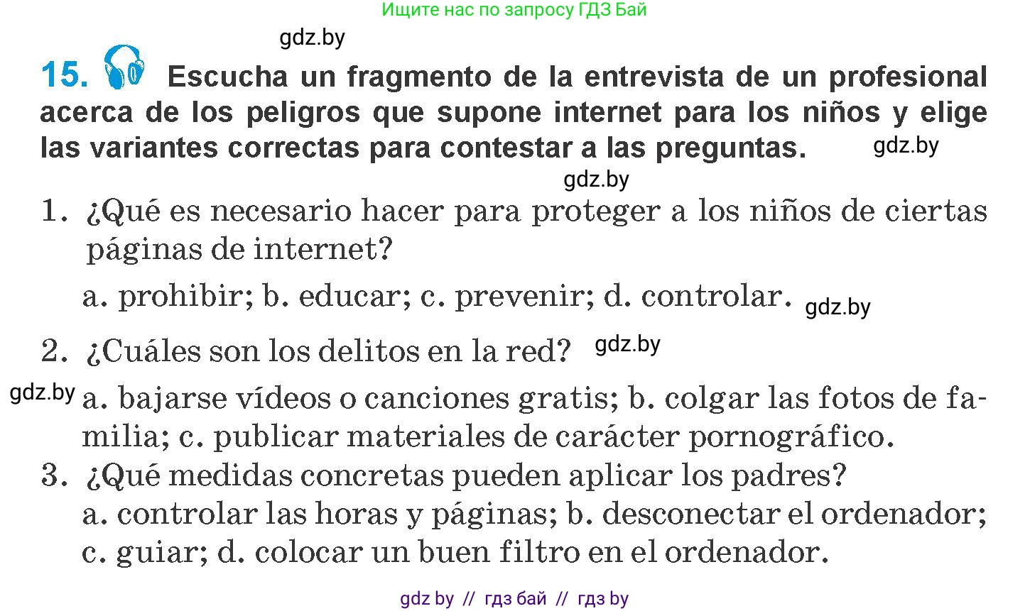 Испанский язык, 10 класс Учебник, авторы: Гриневич Елена Карловна, Янукенас Ольга Викторовна, издательство Вышэйшая школа, Минск, 2019, оранжевого цвета, страница 286, номер 15, Условие